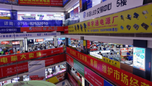 chợ điện tử thẩm quyến