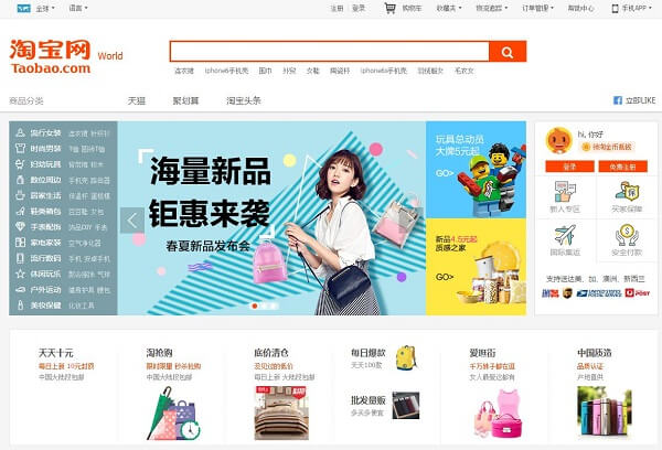 Trang web taobao mua đồ điện tử