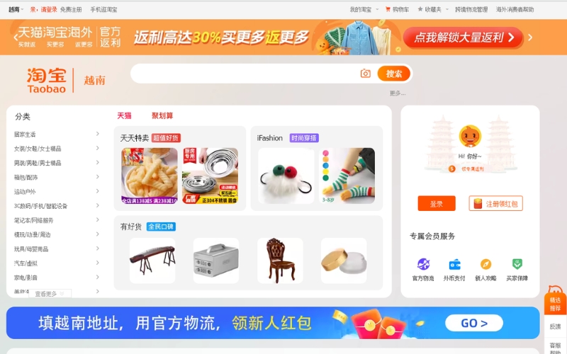 Hướng dẫn thanh toán hộ Taobao thông qua máy tính